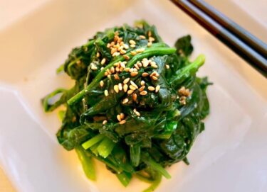 ほうれん草のナムル