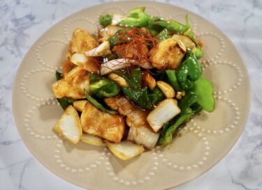 鶏胸肉のカシューナッツ炒め