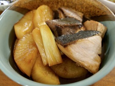 焼きブリ大根